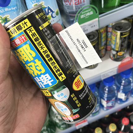 零售超市蝴蝶贴标签