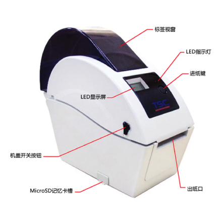 腕带打印机